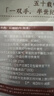 李師娘老臘肉四川特產(chǎn)五花臘肉煙熏臘肉土豬咸肉熟食臘味成都美食下酒菜 招牌臘肉400g(后腿) [2件送板鴨] 曬單實(shí)拍圖
