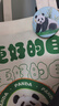 【當當】熊貓康吉的遠行 孩子你終將長(cháng)大 熊貓康吉大禮包（書(shū)+手賬本+帆布袋+徽章兩個(gè)）動(dòng)物小說(shuō)大王沈石溪兒童文學(xué)書(shū)單小學(xué)生課外書(shū)閱讀必讀書(shū)籍有三個(gè)結尾的故事世界少年經(jīng)典文學(xué)叢書(shū)羅大里著(zhù)三年級課外書(shū) 熊 曬單實(shí)拍圖