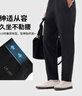 李寧紳適褲|通勤商務(wù)男子25新款薄款速干抗皺高彈耐磨直筒休閑褲 【25新款紳適褲】常規款-黑色-1 2XL 曬單實(shí)拍圖