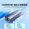 山澤USB3.0轉千兆網(wǎng)口Type-C擴展塢分線(xiàn)器筆記本電腦RJ45網(wǎng)線(xiàn)轉接頭臺式機拓展塢以太網(wǎng)轉換通用RHX23 曬單實(shí)拍圖