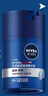 妮維雅（NIVEA）男士補水保濕滋潤不油膩護膚面霜乳液精華露擦臉護膚品禮物 水活暢透滋潤精華霜50g雙支裝 曬單實拍圖