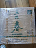 五糧液股份 五糧春二代菁萃濃香型白酒52度550ml*6大容量原箱中秋送禮 曬單實(shí)拍圖