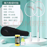 安踏（ANTA）羽毛球拍對(duì)拍深凹槽超輕耐打訓(xùn)練比賽成人兒童學(xué)生防磨羽拍621-3 曬單實(shí)拍圖