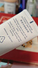 雅漾（Avene）【樊振東同款】專研修護霜輕潤版40ML保濕霜舒緩泛紅敏肌乳液面霜 曬單實拍圖