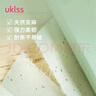 悠珂思（ukiss）綠茶吸油紙100片*3包 面部清爽控油清潔男女士便攜補妝定妝面紙 曬單實(shí)拍圖