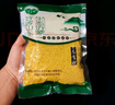 宸桐山東臨沂特產(chǎn)蒙山小米禮盒裝節日禮品送禮中秋送客戶(hù)伴手禮黃小米 曬單實(shí)拍圖