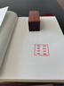 艾刻 姓名印章篆刻定做個(gè)人硬筆書(shū)法印章手帳方形刻字印章兒童名字印章藏書(shū)私人章印人名教師學(xué)生用印蓋章 紫檀木-流蘇款（印面3.0cm） 曬單實(shí)拍圖