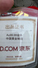 中國黃金[狗頭金]京東JOY金條Au99.99 20克   投資金條送禮收藏 支持回購 曬單實(shí)拍圖