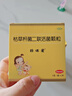 媽咪愛 枯草桿菌二聯(lián)活菌顆粒1g*30袋/盒 兒童孩子寶寶1-3歲6-12歲益生菌用于腹瀉、便秘、脹氣、消化不良等 曬單實(shí)拍圖