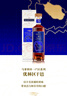 馬爹利（Martel）單一產(chǎn)區系列 優(yōu)林區 干邑白蘭地 700ml 曬單實(shí)拍圖
