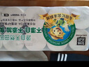 泉林本色無(wú)芯卷紙 3層160節(jié)*10卷 不漂白多節(jié)數(shù) 易溶衛(wèi)生實(shí)芯卷廁紙巾 曬單實(shí)拍圖