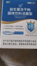 江中益生菌12000億成人兒童孕婦中老年人通用腸胃道調(diào)理活性菌2g*20袋 曬單實(shí)拍圖