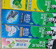 好來(lái)(原黑人)超白小蘇打薄荷茶倍健牙膏清新口氣 美白護齦4支715g 曬單實(shí)拍圖