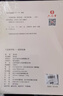 六品堂 10本裝 簪花小楷鋼筆字帖成人練字帖 硬筆書(shū)法臨摹練字貼中小學(xué)生楷書(shū)字帖國(guó)學(xué)經(jīng)典 曬單實(shí)拍圖