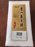 茅臺(tái) 24/25年 飛天 醬香型白酒 53度 500ml*2 雙瓶裝【酒廠直供】 曬單實(shí)拍圖