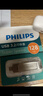 飛利浦（PHILIPS）128GB Type-C USB3.2 雙接口手機U盤(pán) 61UT-F銀色 高速兩用雙頭U盤(pán) 安卓蘋(píng)果筆記本電腦通用優(yōu)盤(pán) 曬單實(shí)拍圖