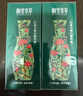 相宜本草紅景天煥白精華液40g 美白淡斑提亮去黃緊致保濕【效期26年8月】 曬單實(shí)拍圖
