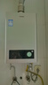 海爾（Haier）【咨詢客服領(lǐng)補(bǔ)貼】智家出品Leader系列燃?xì)鉄崴魈烊粴饧矣煤銣丶礋崴畾庾冾l風(fēng)機(jī)ECO節(jié)能熱水器 12L 【LVS】高配低價(jià)行業(yè)爆款 主推款 曬單實(shí)拍圖