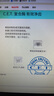 維克（Virbac）牙膏貓咪狗狗牙膏口腔清潔清新口氣牙結石寵物潔牙可食用復合酶小綠管（雞肉味） 曬單實(shí)拍圖