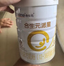 合生元（BIOSTIME）【新國標(biāo)】派星3段700/800克幼兒配方牛奶粉三段奶粉 3段 800g 6罐 （咨詢送好禮） 曬單實拍圖