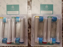 適配歐樂(lè )B/oralB博朗電動(dòng)牙刷頭D12D16D100P2000P40003709等通用替換刷頭 8支 多角度清潔型 曬單實(shí)拍圖
