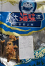 金鉤海米 蝦米干蝦仁干煲湯煮粥 海產(chǎn)干貨 金鉤海米250g 源頭直采包郵 曬單實(shí)拍圖