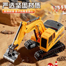 活石（LIVING STONES）合金遙控挖掘機玩具兒童男孩3-14歲大號電動(dòng)挖土機工程車(chē)生日禮物 曬單實(shí)拍圖