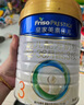 美素佳兒（Friso）皇家幼兒配方奶粉 3段（1-3歲幼兒適用）乳鐵蛋白 (新國標) 皇家3段 800g 3罐 【新國標】 曬單實(shí)拍圖