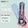 玉米（CORN）兒童便攜餐具小學(xué)生專(zhuān)用筷子收納盒勺子可愛(ài)三件套筷勺外出套裝 曬單實(shí)拍圖