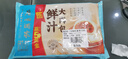 廣州酒家利口福 鮮汁大肉包390g*2袋 12個 兒童面點 速食懶人 早餐半成品 包子 曬單實拍圖