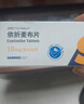 [易輔之（LETIMBLE）] 依折麥布片 10mg*30片/盒 2盒裝 曬單實(shí)拍圖