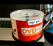 愛(ài)國者（aigo） DVD+R 空白光盤(pán)/刻錄盤(pán) 16速4.7GB 桶裝50片 可打印 曬單實(shí)拍圖