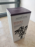 響（Hibiki）調和 日本威士忌  洋酒 700ml 男生 中秋禮物 曬單實(shí)拍圖