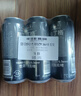 奧丁格 帝國世濤黑啤酒500ml*3聽(tīng)嘗鮮裝 德國精釀烈性原裝進(jìn)口 中秋送禮 曬單實(shí)拍圖