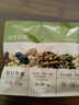 十月結晶研食媽咪每日堅果禮盒孕晚期營(yíng)養零食辦公休閑小吃30袋裝 曬單實(shí)拍圖