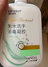 海氏海諾免洗手消毒液75%酒精消毒凝膠便攜小瓶成人兒童免洗洗手液 免洗凝膠500ml*3瓶 曬單實(shí)拍圖