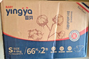 嬰芽（YINGYA）紙尿褲M碼2包108片【4.5-8kg】嬰兒超薄干爽尿不濕男女寶寶通用 曬單實(shí)拍圖