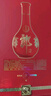 郎酒 紅花郎10 白酒 醬酒 53度 500ml*1 單瓶裝（新老包裝年份隨機） 曬單實(shí)拍圖
