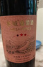 長城 三星赤霞珠干紅葡萄酒 750ml 單瓶裝 曬單實拍圖