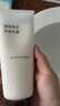 無(wú)印良品（MUJI）煥顏彈潤多效乳霜 保濕 護膚 七夕 情人節 禮物 150g 曬單實(shí)拍圖