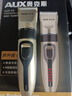 奧克斯（AUX）剃頭理發(fā)器電推子成人電推剪嬰兒電動剪發(fā)器家用兒童剃頭刀剪頭發(fā)推子剪刀理發(fā)工具套裝 全家通用款【含理發(fā)禮包】 曬單實拍圖