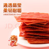 三只松鼠高蛋白肉脯500g 量販箱裝 靖江雞肉豬肉干 休閑食品 即食解饞 曬單實(shí)拍圖