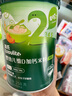 英氏嬰幼兒米粉258g維D加鈣南瓜味多樂能營養(yǎng)寶寶輔食加鈣米糊2階7月+ 曬單實(shí)拍圖