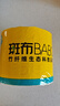 斑布有芯卷紙 4層200g*20卷 本色紙 衛生紙 卷筒紙 紙巾 卷紙 整箱 曬單實(shí)拍圖