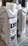 OATLY噢麥力咖啡大師燕麥奶咖啡伴侶植物蛋白營養(yǎng)早餐谷物飲料 【咖啡大師】1L*2 曬單實拍圖