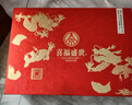 五糧液股份出品 官方授權 濃香型優(yōu)級白酒 喜福盛世 52度 500mL 2瓶 禮盒酒（內含酒具） 曬單實(shí)拍圖