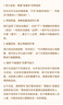 保寧（B&B）嬰幼兒尿布洗衣皂兒童洗內(nèi)衣內(nèi)褲肥皂寶寶專用香皂【200g*4塊】 曬單實(shí)拍圖