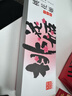 東阿阿膠桃花姬阿膠糕180g*2即食阿膠糕禮盒補品糕送長(cháng)輩倪妮推薦 曬單實(shí)拍圖