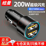 紐曼（Newmine）車載充電器120W超級快充閃充汽車轉(zhuǎn)換器usb快充頭新能源車也適用 【高配200W】超級快充-雙口獨立 曬單實拍圖