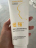紐強(qiáng)兒童面霜青少年四季高保濕補(bǔ)水身體乳 嬰幼兒保濕潤(rùn)膚精華霜200g 曬單實(shí)拍圖